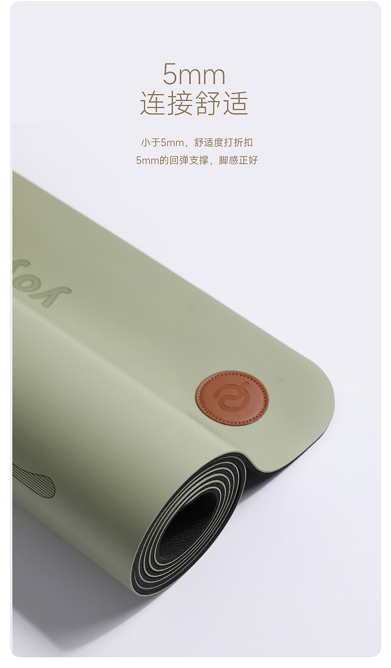 商详文案-瑜伽垫YM10/20/30（图ZMzA2OTA0MzUy） - 电商 - 站酷设计师为什么要说原创素材 - 站酷ZCOOL
