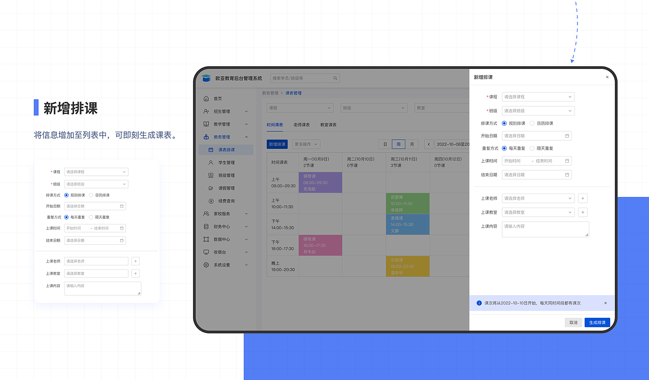 UI设计 | 年度工作汇报（图ZMzU3NzgzMjI4） - APP界面 - 站酷设计师Z04702775原创素材 - 站酷ZCOOL
