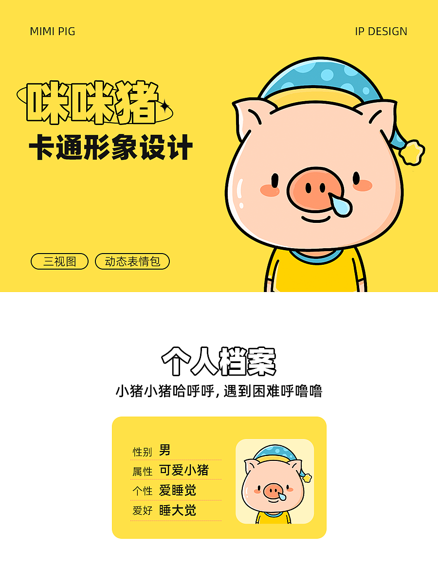 #插画合集#动态表情包作品分享【2023年4月更新】