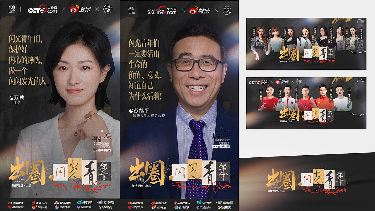 Aug.2020-22 ｜Work Collection（图ZMzI2NDQ0MjIw） - 品牌 - 站酷设计师鲜和Xianhe原创素材 - 站酷ZCOOL