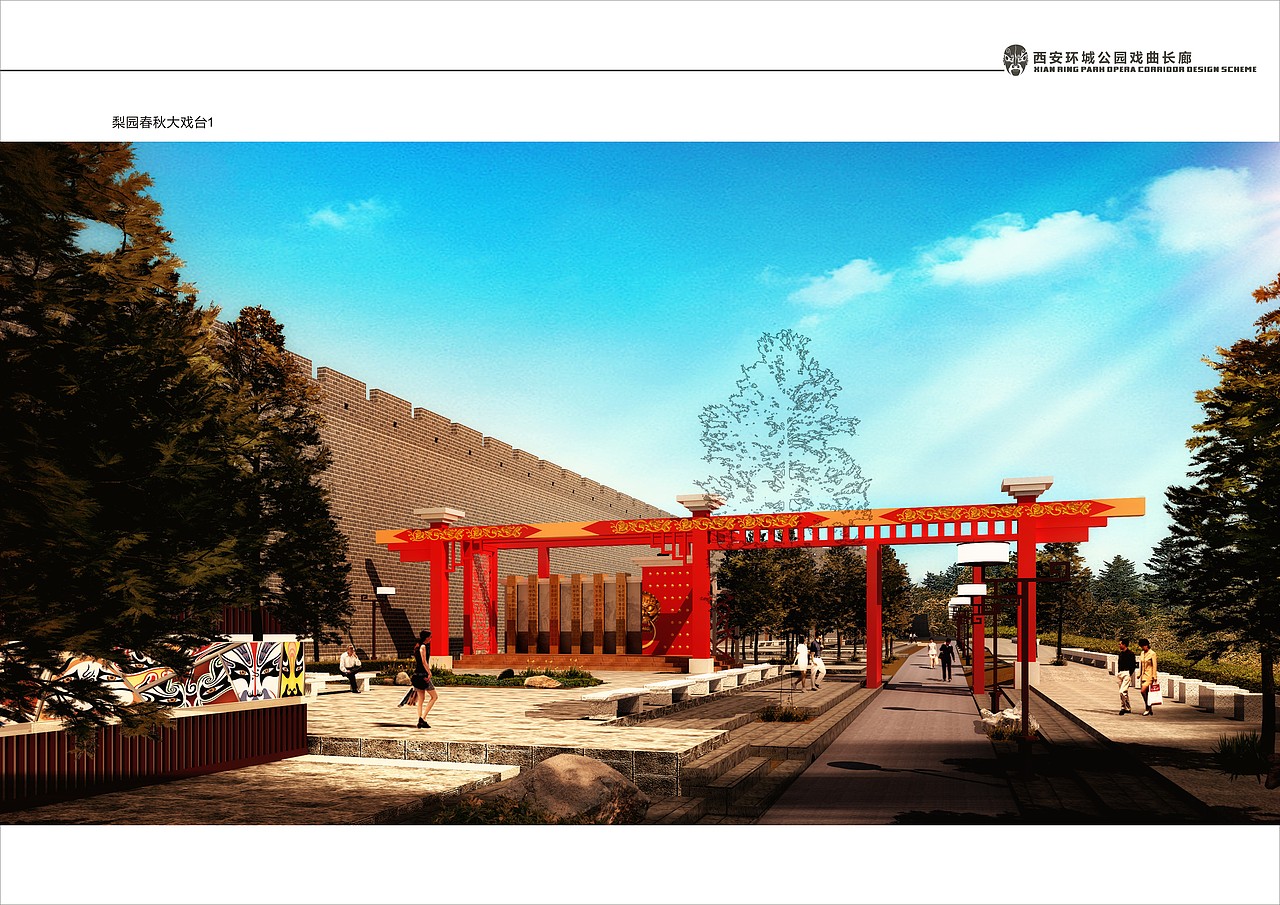 西安环城戏曲公园景观小品雕塑文化长廊设计