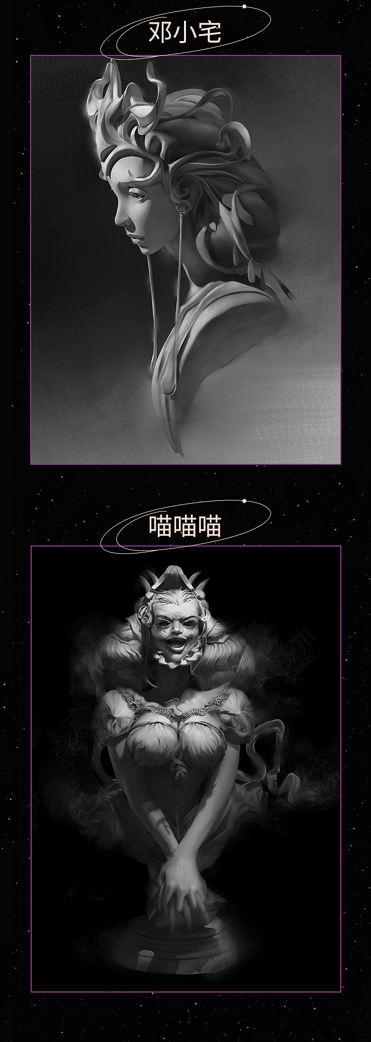 作业展示 | 第十九期造型色彩基础班造型小结（2）