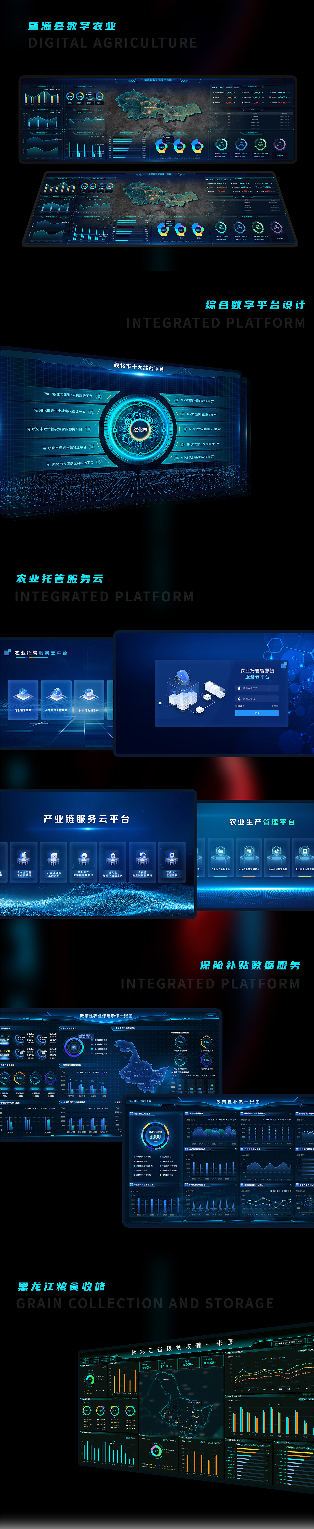 2022年度设计作品集（图ZMzQyNDYzNjAw） - 软件界面 - 站酷设计师孝孝丶原创素材 - 站酷ZCOOL