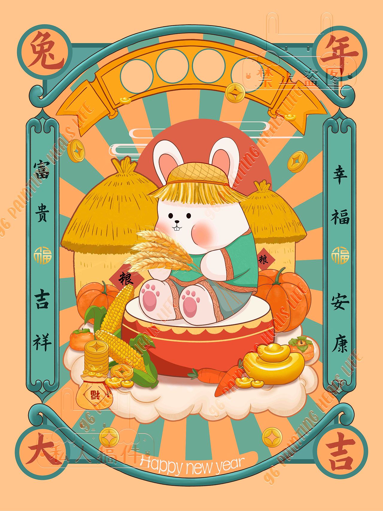 兔年插画