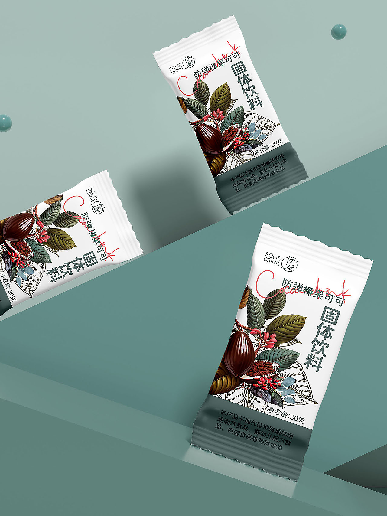 可可果饮料设计（图ZMzMzOTE5MDQ4） - 包装 - 站酷设计师石君尧原创素材 - 站酷ZCOOL