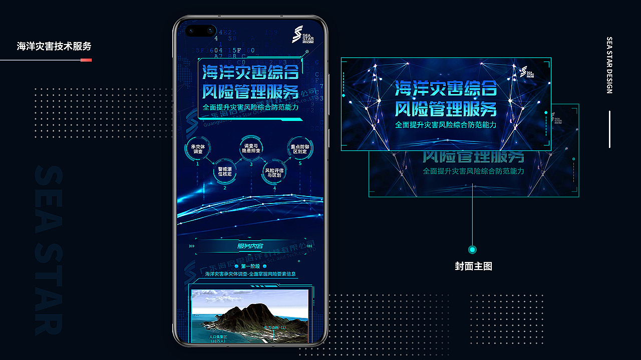 2023年作品集（图ZMzI5MzE3MzAw） - 其他平面 - 站酷设计师星雨划空原创素材 - 站酷ZCOOL