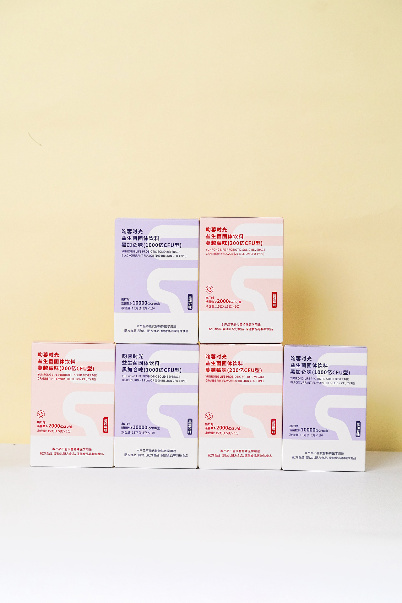 益生菌拍摄（图ZMzUwNjExNjg4） - 产品摄影 - 站酷设计师肥肥7025原创素材 - 站酷ZCOOL