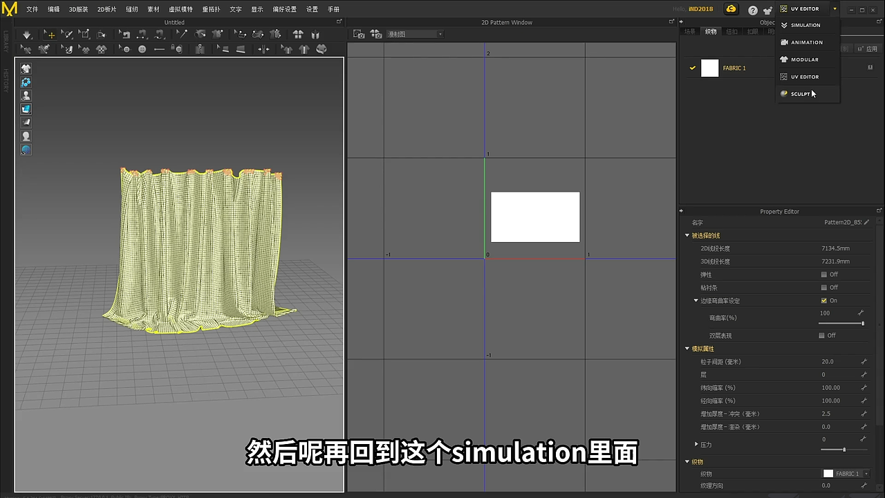 C4D1小时搞定超质感布料渲染!