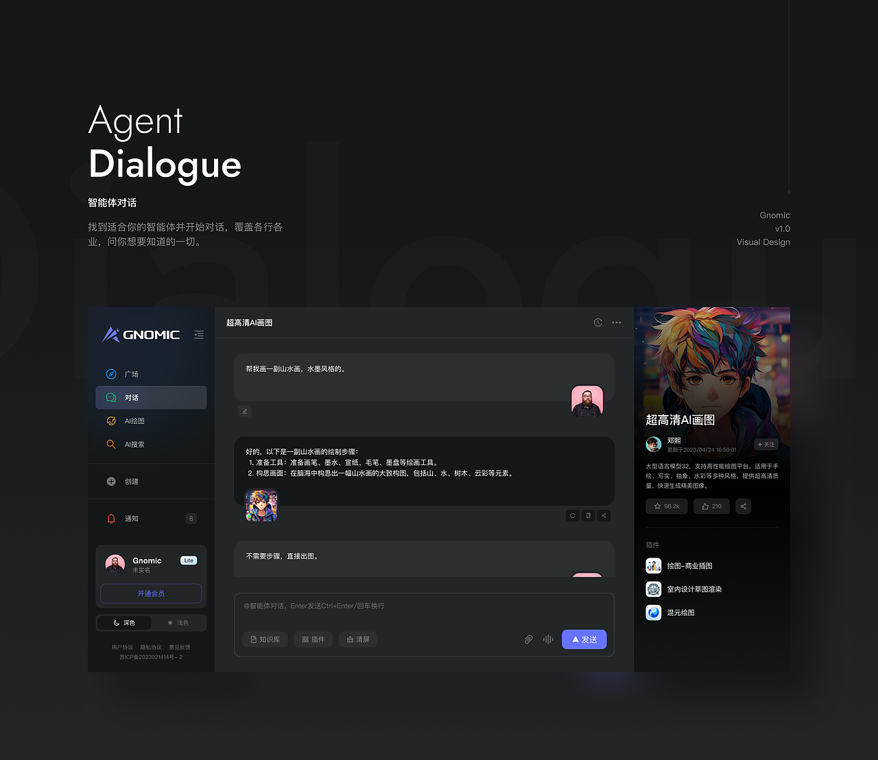 设计作品集（图ZMzcwMjIyMzg0） - APP界面 - 站酷设计师leolaudesign原创素材 - 站酷ZCOOL