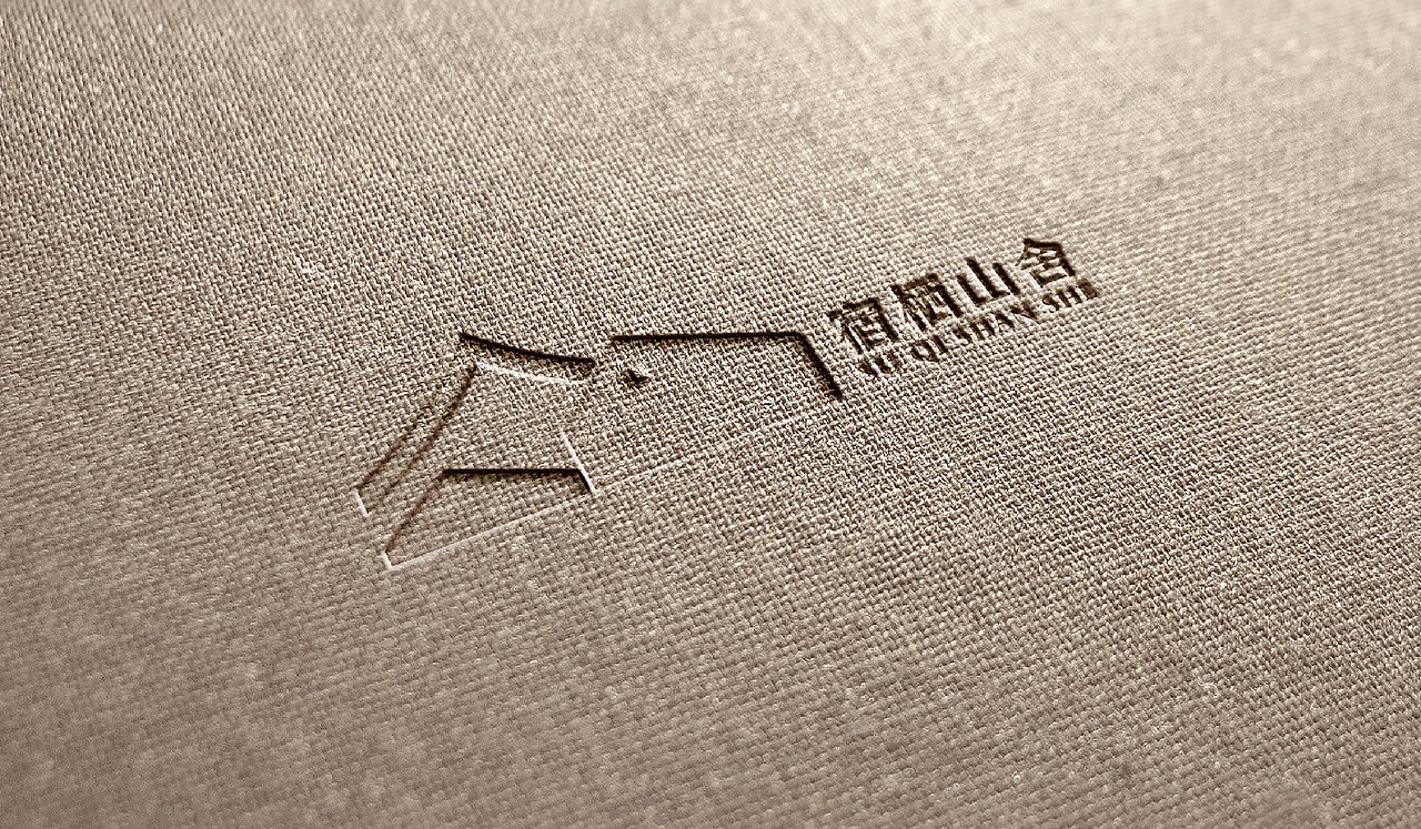 LOGO设计 X 民宿LOGO设计 X 创意LOGO设计 X LOGO（图ZMzQ0MDIzNjEy） - Logo - 站酷设计师朝与飞品牌设计原创素材 - 站酷ZCOOL