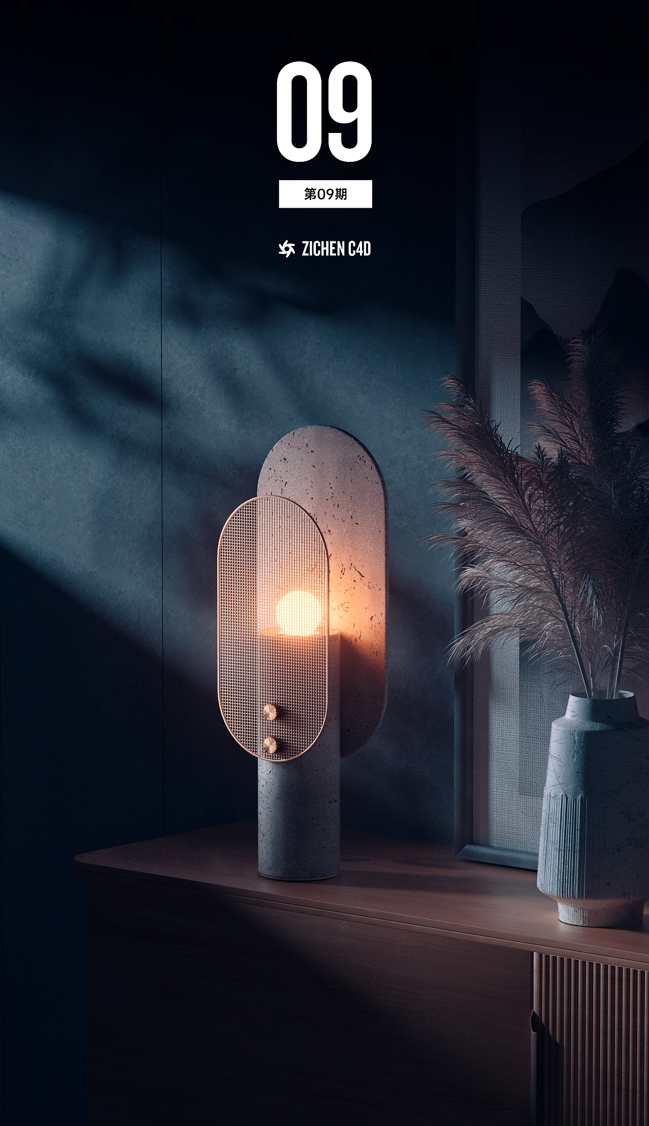 【C4D- 5月个人练习作品①】Render