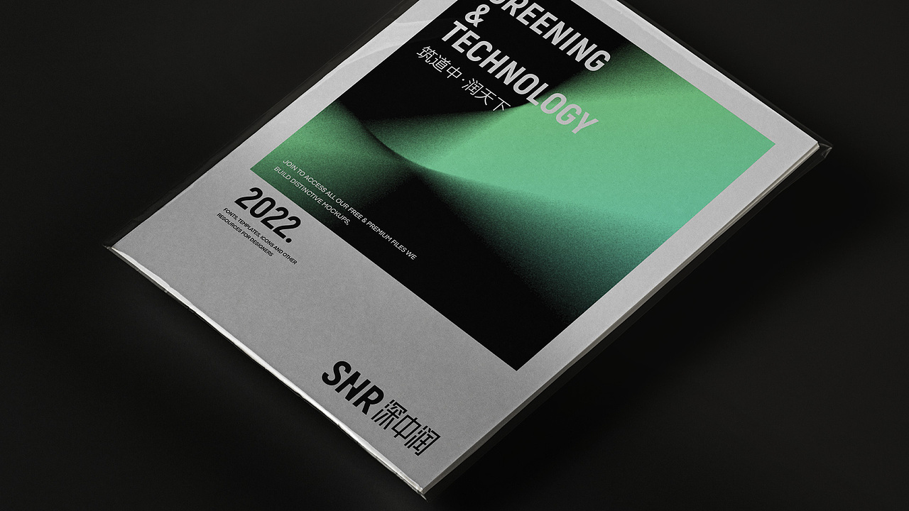 深圳深中润投资品牌LOGO、VI系统设计（图ZMzY2MDg1OTky） - 品牌 - 站酷设计师华世品牌设计原创素材 - 站酷ZCOOL