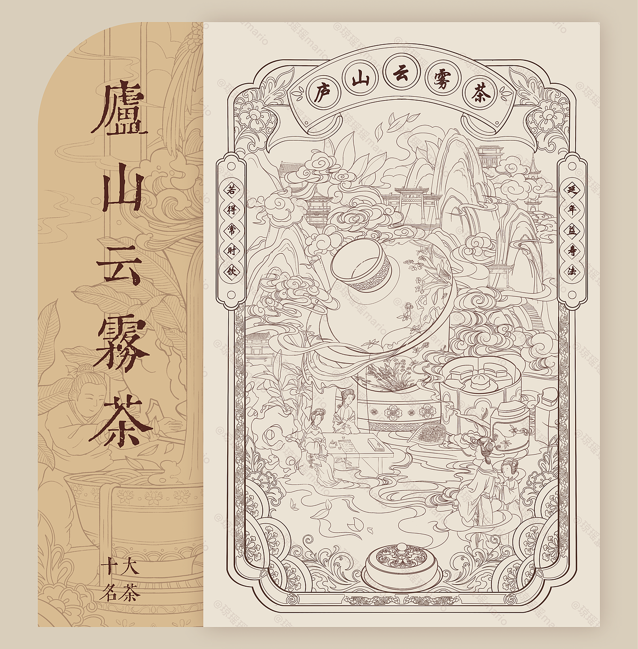 中国名茶系列 | 国潮茶叶包装插画（图ZMzY0MzEzNjM2） - 创作习作 - 站酷设计师火火火火龙果原创素材 - 站酷ZCOOL