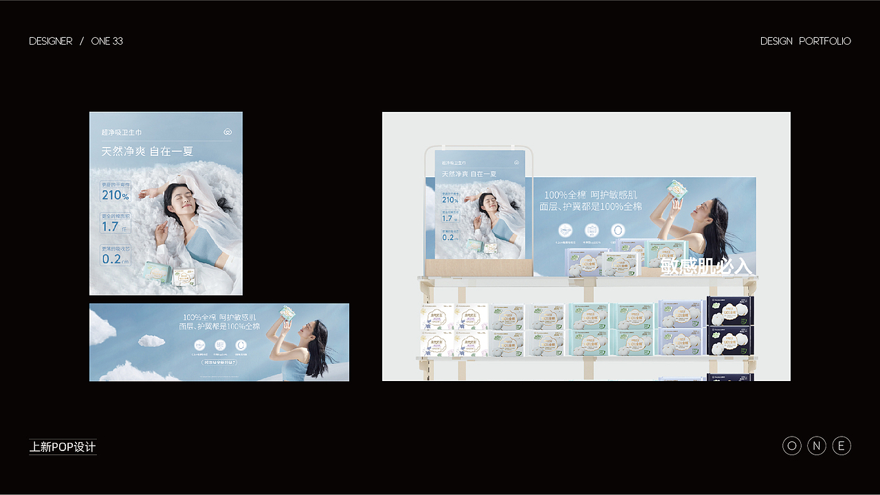 活动海报、主kv、产品上新海报落地氛围、品宣海报集合