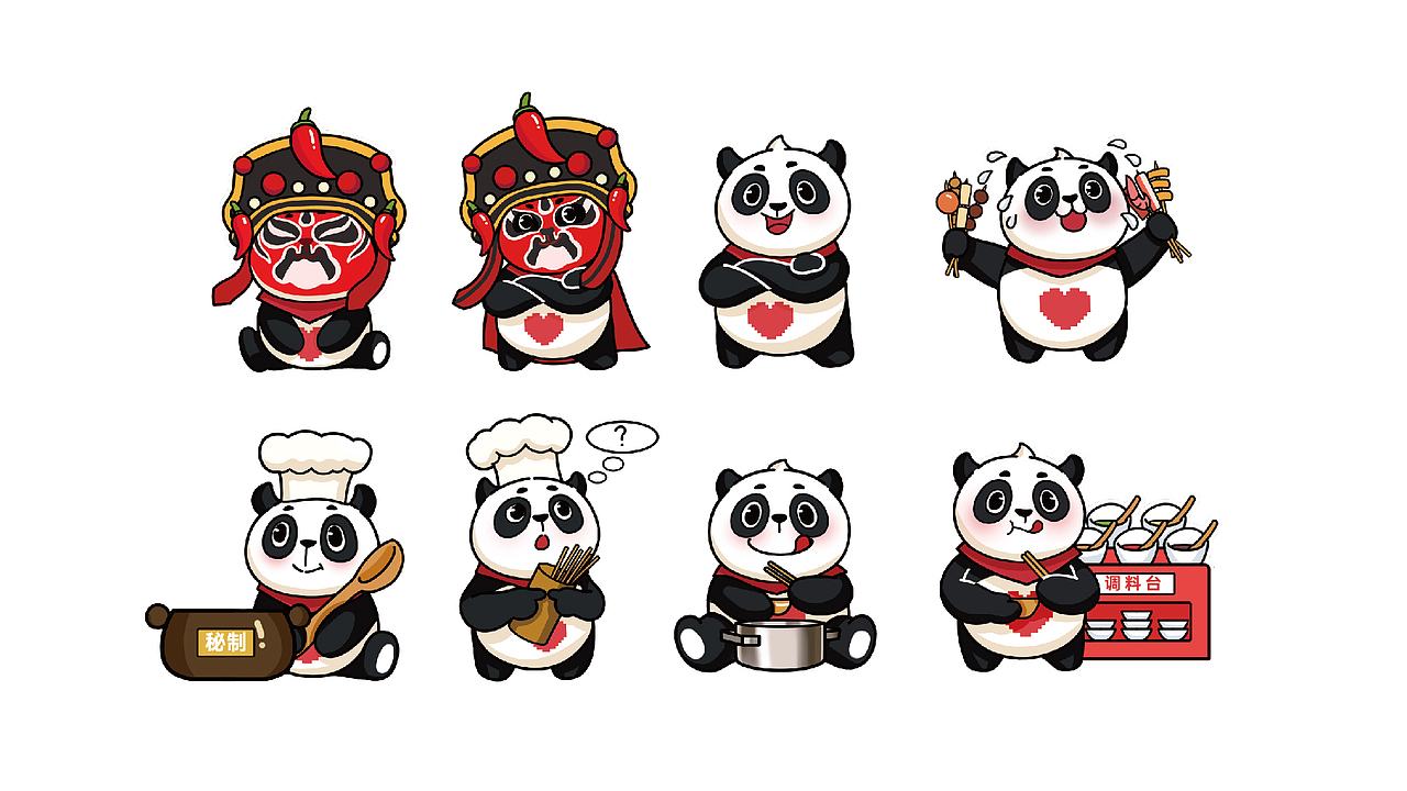 围辣小火锅-品牌设计丨VI丨IP