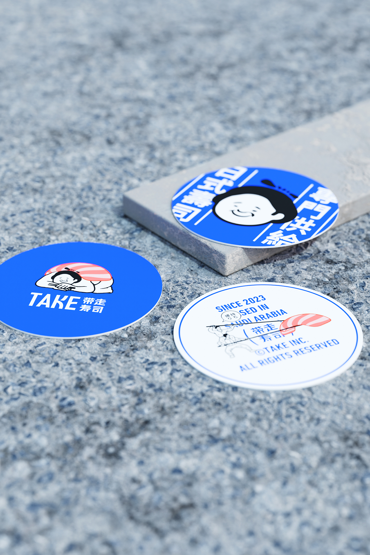 TAKE SUSHI 带走寿司（图ZMzI5ODEzNzI0） - 品牌 - 站酷设计师pigeonstudio原创素材 - 站酷ZCOOL