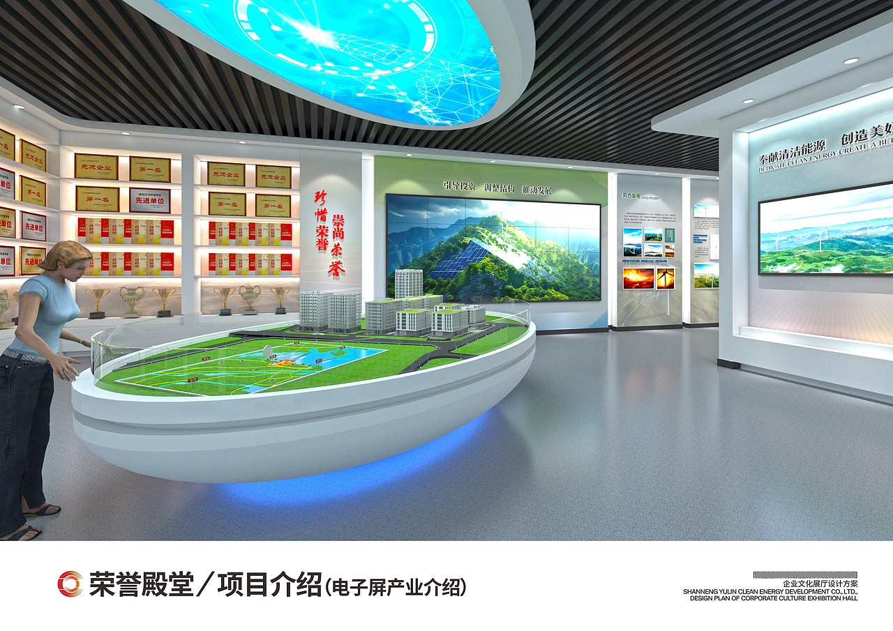 清洁能源展厅（图ZMzY0NDI0OTUy） - 品牌 - 站酷设计师jxhcom原创素材 - 站酷ZCOOL