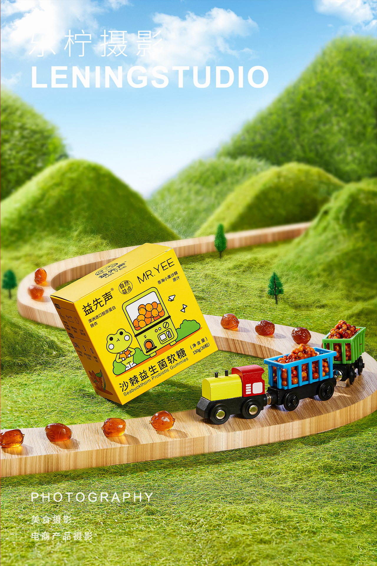 益先声 益生菌软糖 糖果拍摄|杭州产品拍摄|创意摄影