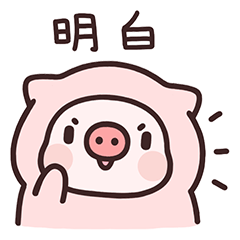表情包 l 胖滚猪（图ZMzEzNDI2MzQw） - 网络表情 - 站酷设计师胖滚家族原创素材 - 站酷ZCOOL