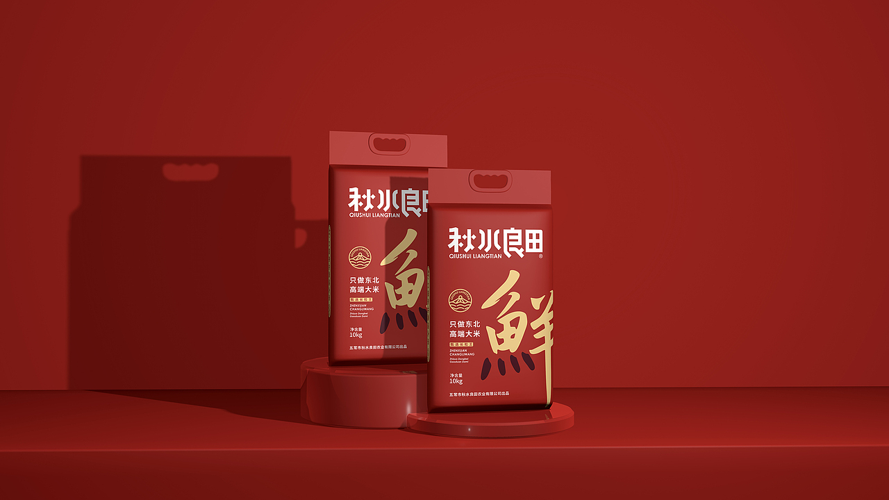 大米包装设计—意形社（图ZMzYwNTY4MjQw） - 包装 - 站酷设计师何伟杯子原创素材 - 站酷ZCOOL