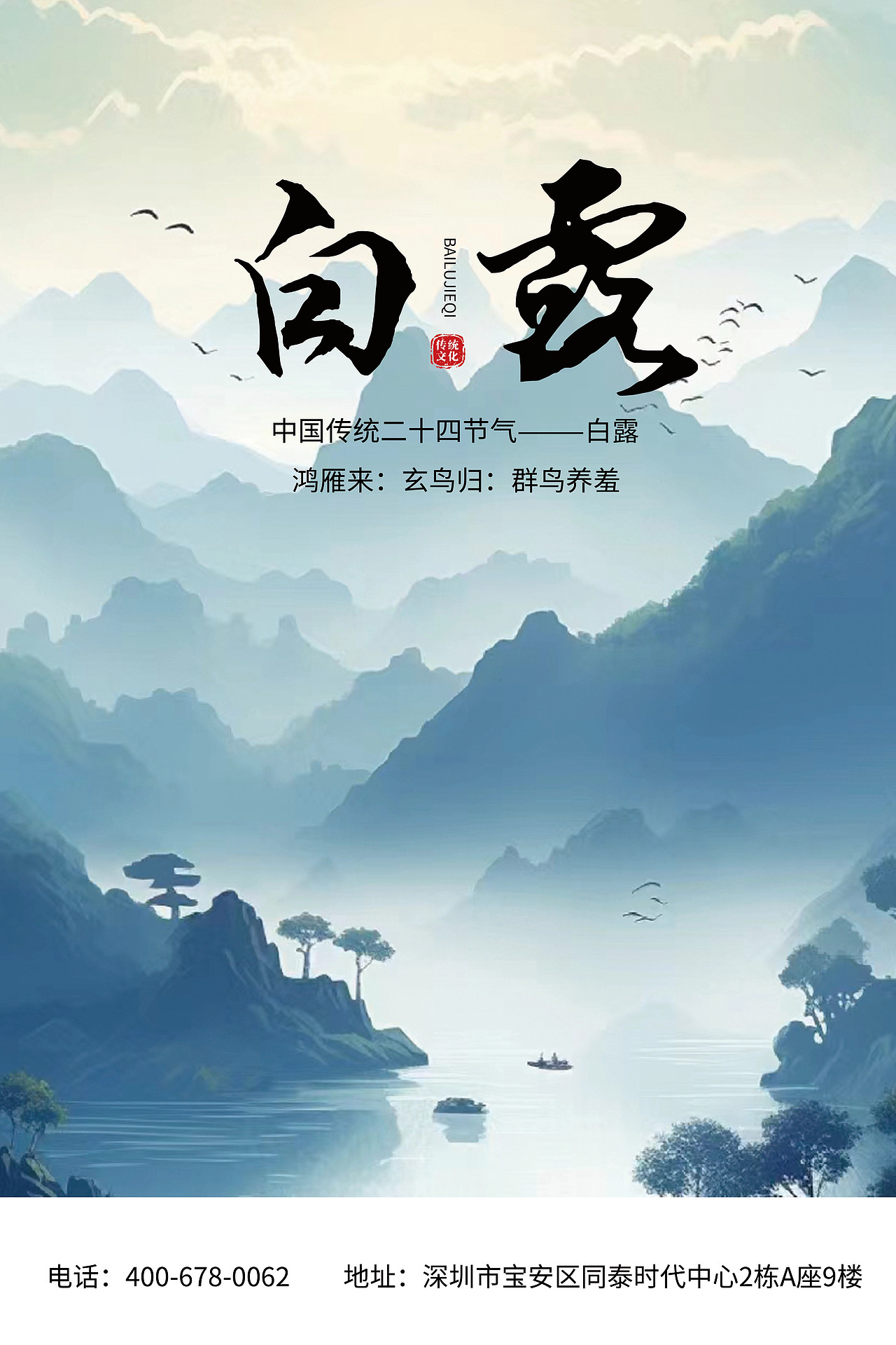 海报（图ZMzUyNjUyMDQ0） - 海报 - 站酷设计师没熬夜吧原创素材 - 站酷ZCOOL