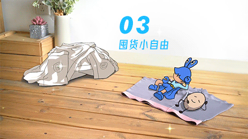 【螃蟹秘密】无尺码内裤传播动画