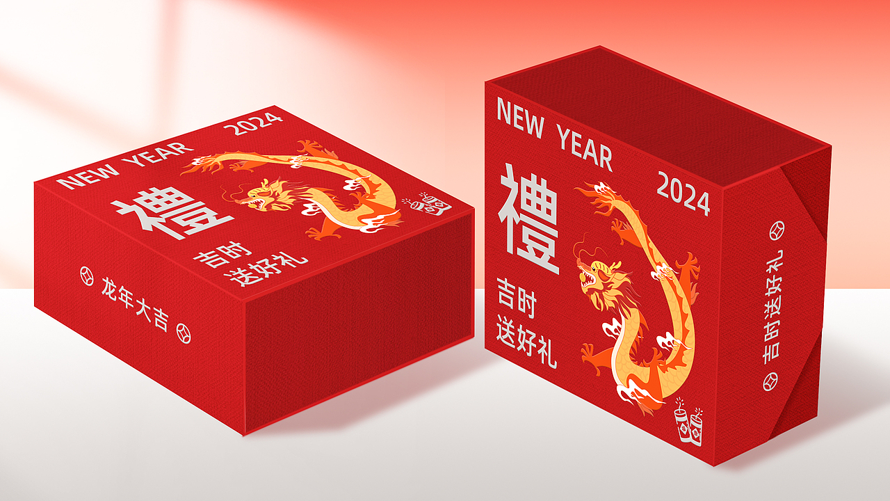 新年礼盒（图ZMzQzODU5Njg0） - 包装 - 站酷设计师秋天_Q原创素材 - 站酷ZCOOL