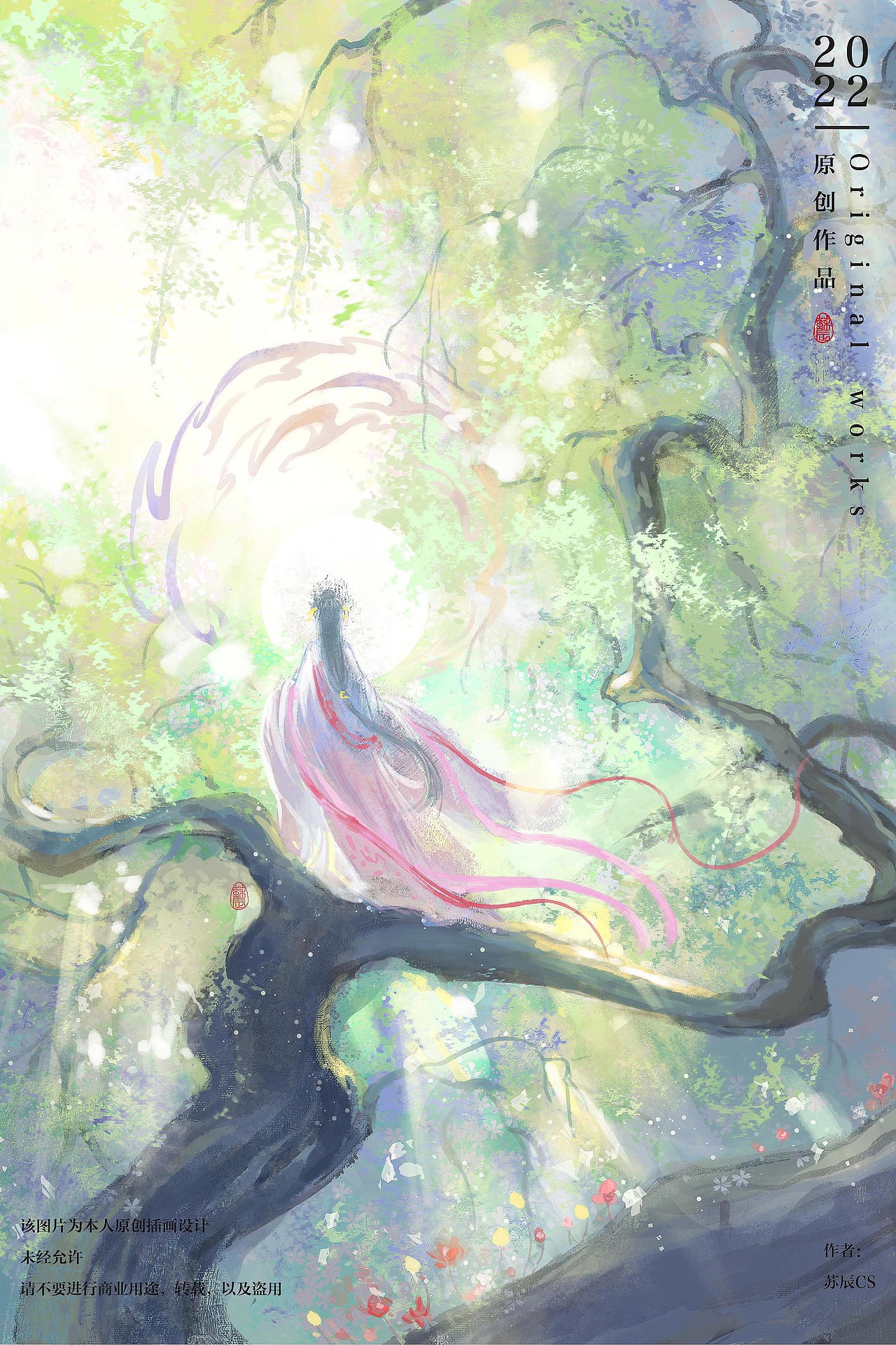 2022古风作品合集(图ZMzI2NTQ0NDY0) - 创作习作 - 站酷设计师苏辰CS原创素材 - 站酷ZCOOL