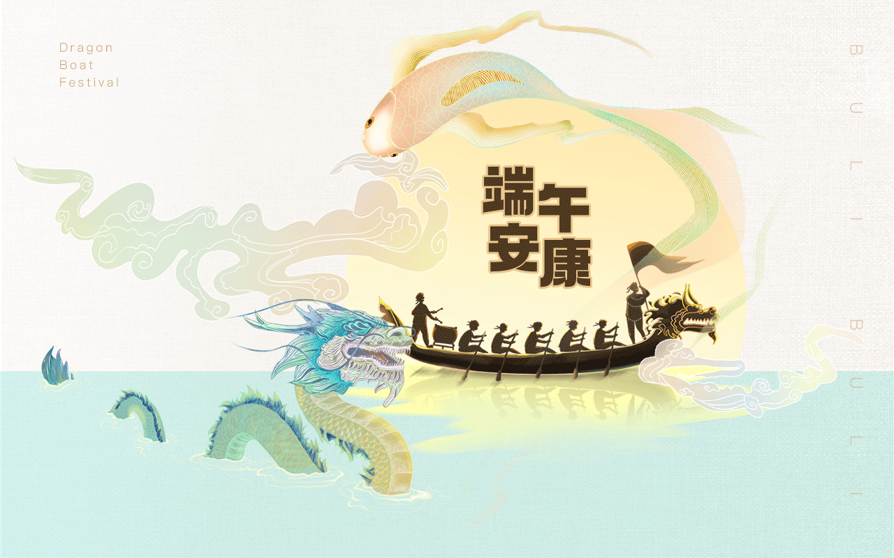 2022丨端午祥瑞志包装插画（图ZMjk3ODcxOTQw） - 商业插画 - 站酷设计师陆陆通原创素材 - 站酷ZCOOL