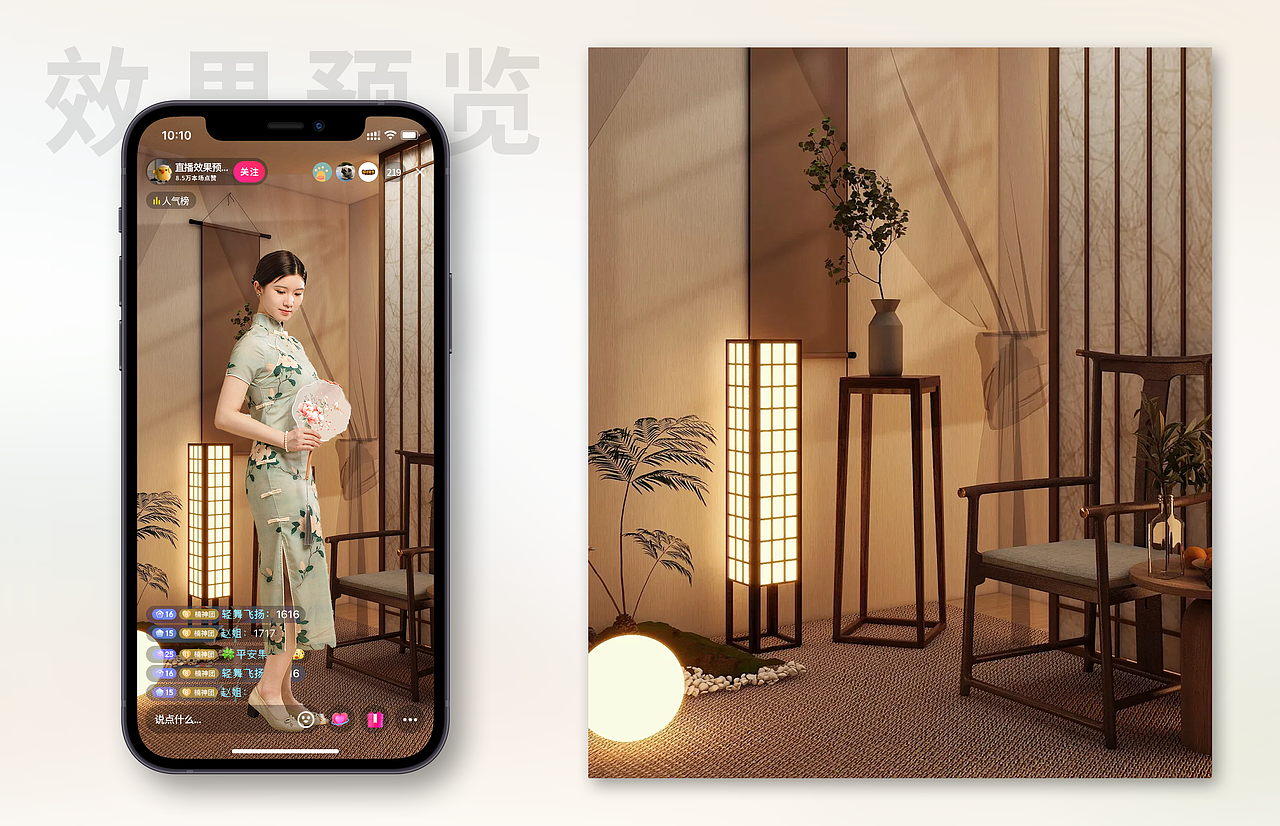 直播搭建-背景（图ZMzY4Njc0NjAw） - 其他空间 - 站酷设计师孔凯原创素材 - 站酷ZCOOL