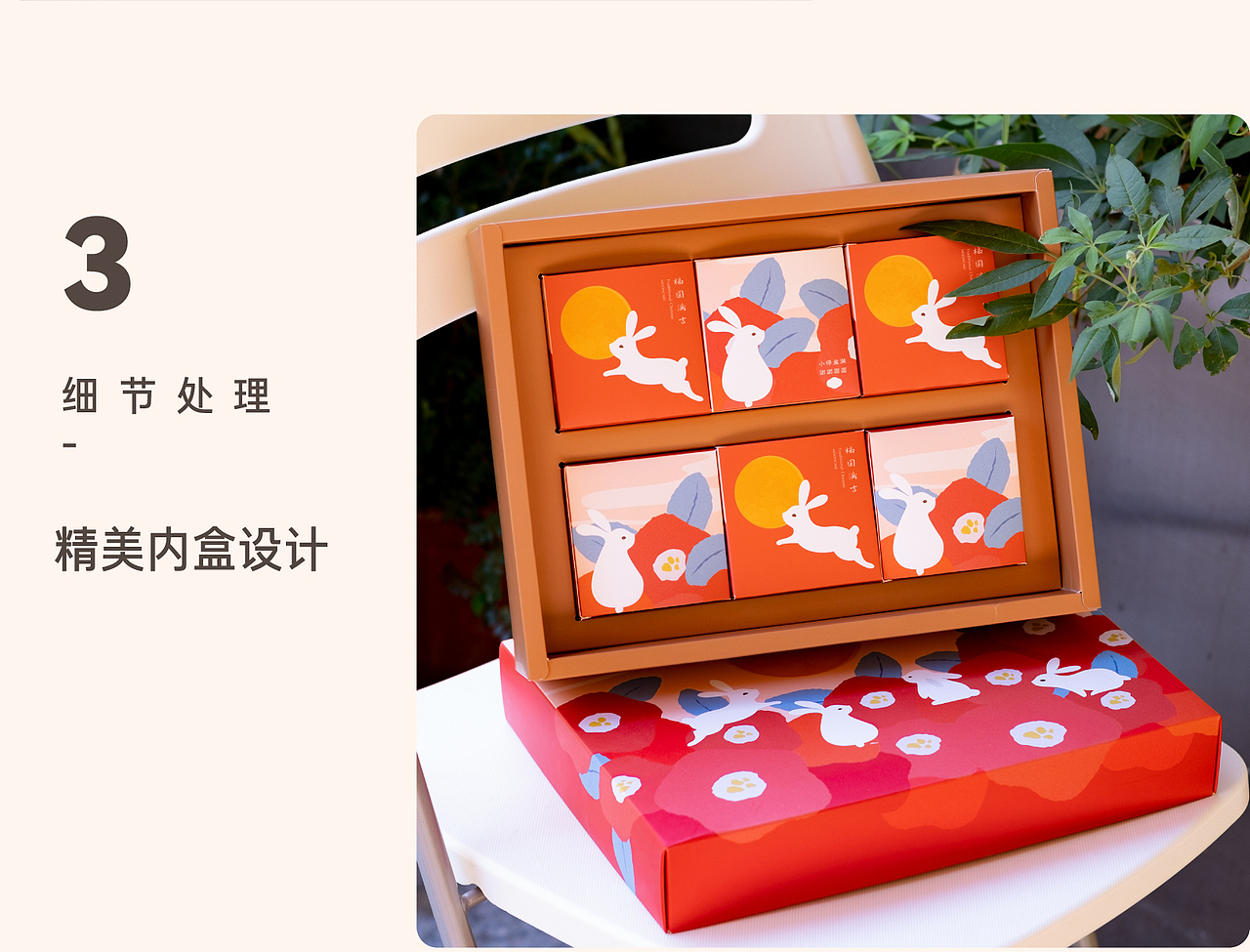 2022中秋节月饼礼盒包装福圆满吉