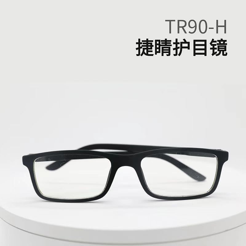 防蓝光眼镜女手机防辐射护目镜平光网红显瘦大框眼镜框（图ZMzIyNjAzMjU2） - 其他 - 站酷设计师LUANXL原创素材 - 站酷ZCOOL