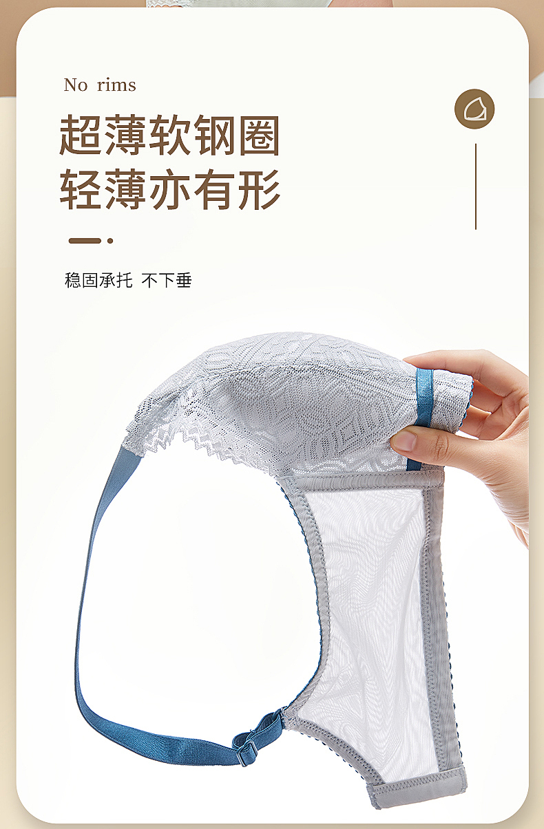 蚕丝内衣文胸详情页（图ZMjk4MDMzNDYw） - 电商 - 站酷设计师犯困蛋挞Danta原创素材 - 站酷ZCOOL