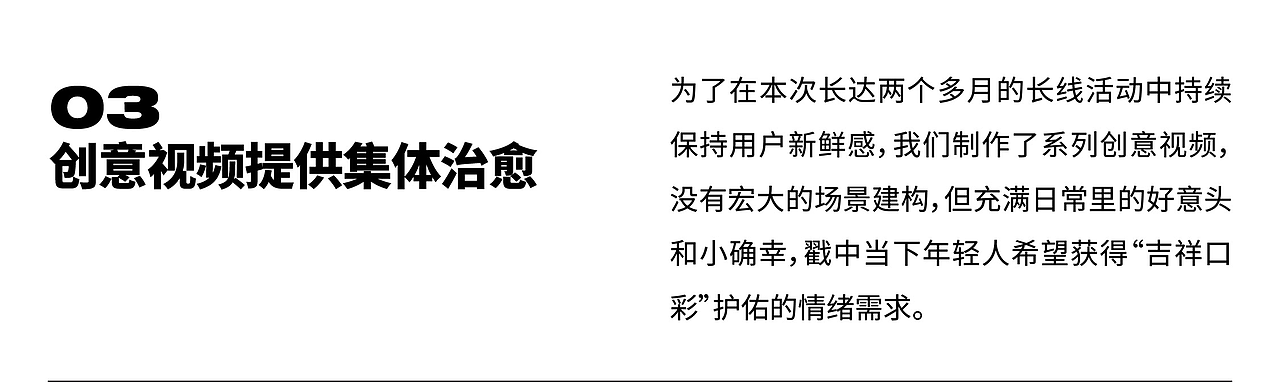 华侨城商业2024超级新年｜NYGDESIGN（图ZMzY1MjA1NTky） - 品牌 - 站酷设计师NYGDESIGN原创素材 - 站酷ZCOOL