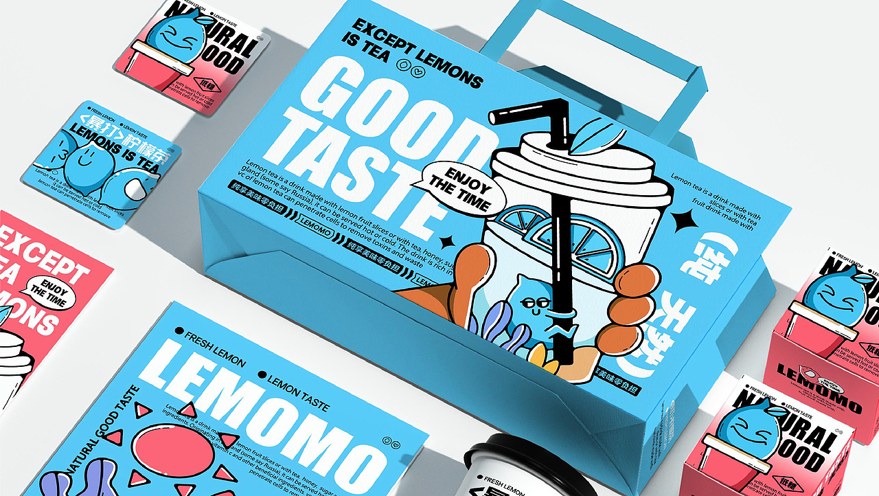 LEMOMO|柠檬茶品牌提案(图ZMzYwMjA2MzA4) - 品牌 - 站酷设计师言言荷原创素材 - 站酷ZCOOL