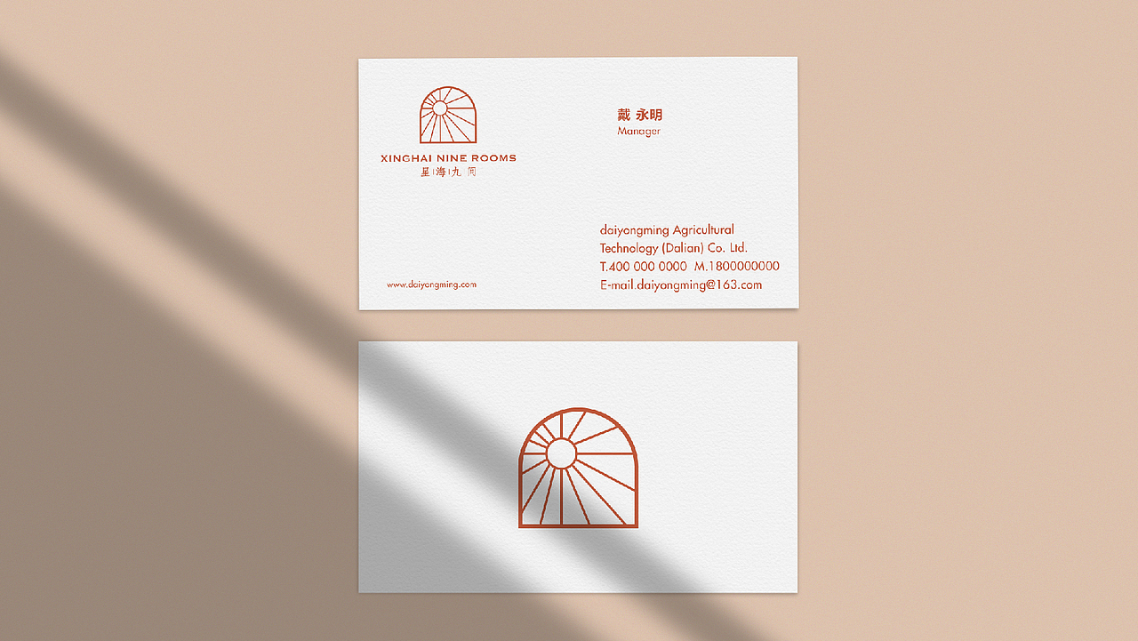高端轻奢民宿品牌设计（图ZMjk3NDQzNzYw） - 品牌 - 站酷设计师鑫鑫xin原创素材 - 站酷ZCOOL