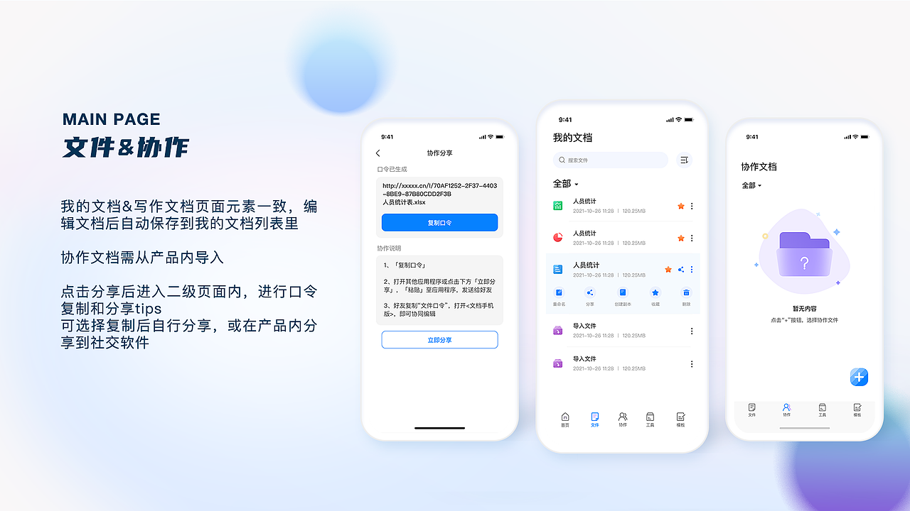 2021-2022小工具APP合集（一）（图ZMzI4NzkyNDUy） - APP界面 - 站酷设计师番茄蛋蜜汁原创素材 - 站酷ZCOOL