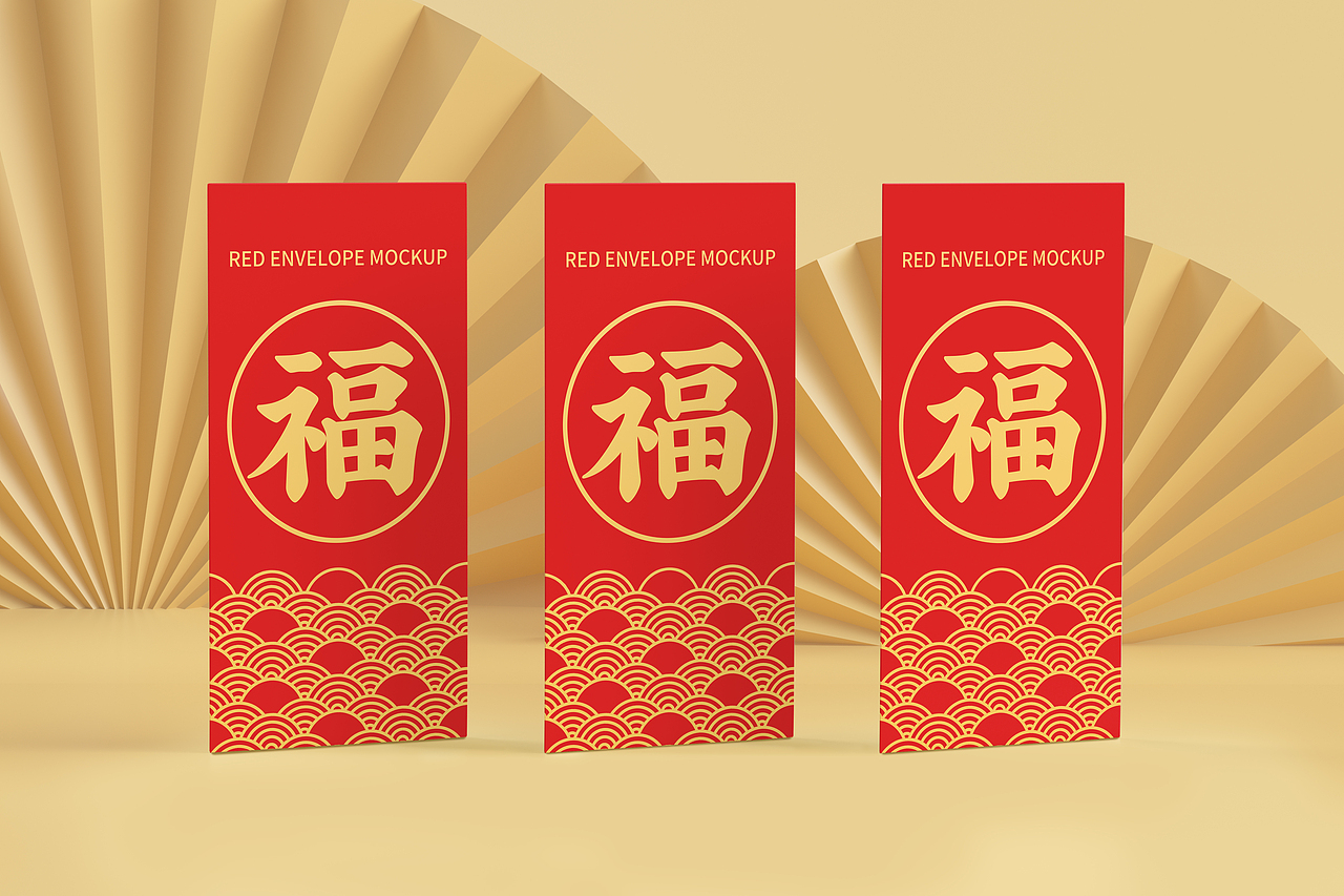 PSD样机春节红包