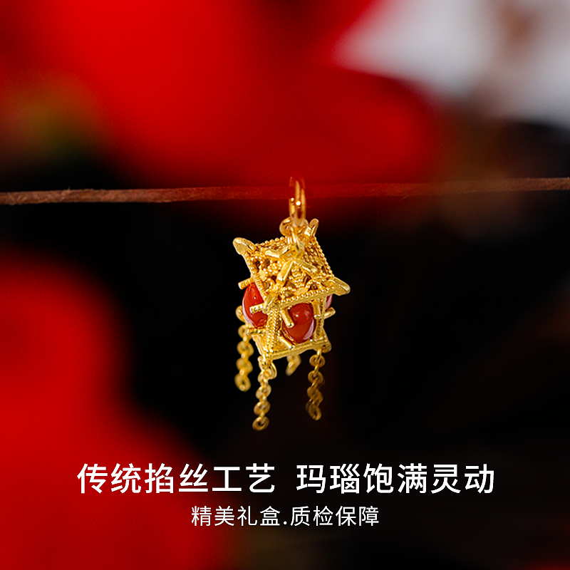 南红玛瑙.宫灯吊坠