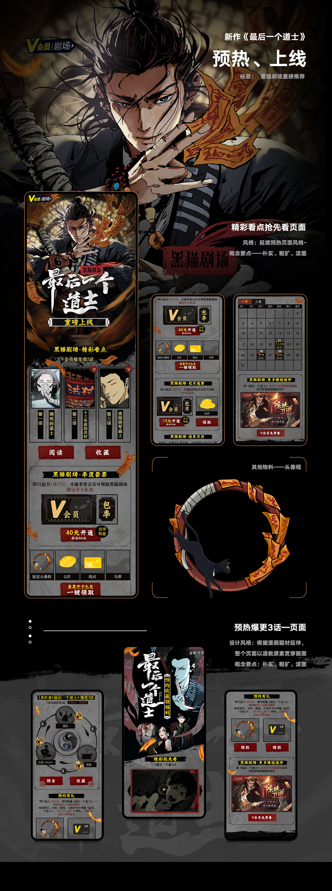 2022个人输出复盘～漫画内容推广相关呐（图ZMzI1NjIzNzgw） - 运营设计 - 站酷设计师charry樱子原创素材 - 站酷ZCOOL