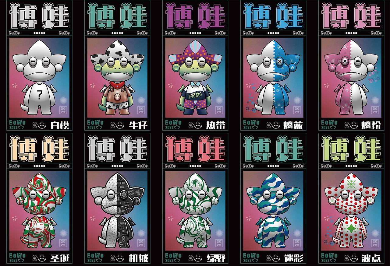 《博蛙》IP形象变装延展.（图ZMzA5MDE0NzE2） - IP形象 - 站酷设计师楚大喵原创素材 - 站酷ZCOOL