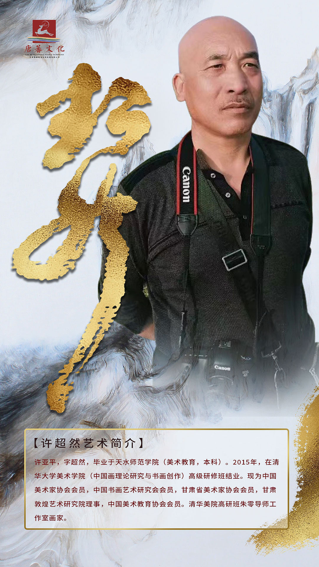 人物系列海报（图ZMzAzNDAyODU2） - 海报 - 站酷设计师狻猊SuanNi原创素材 - 站酷ZCOOL
