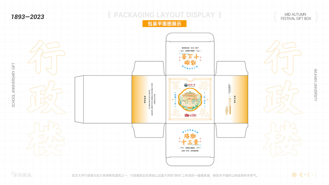 2021-2023硕士期间作品集（图ZMzcwMjE5Njg0） - 商业插画 - 站酷设计师学画画的小铭A原创素材 - 站酷ZCOOL
