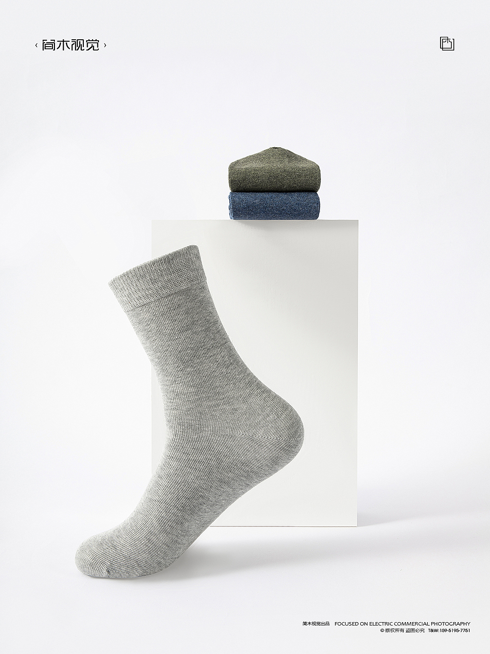 袜子摄影丨简木视觉 × 成人男士女士袜子潮袜棉袜短袜（图ZMjk2Mjc2NjI0） - 产品摄影 - 站酷设计师简木视觉原创素材 - 站酷ZCOOL