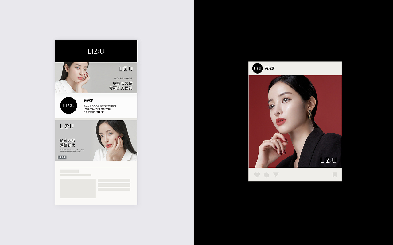 LIZ:U丨莉诗悠 彩妆（图ZMzM3MjcyNzEy） - 包装 - 站酷设计师珍珠耳环吹泡泡原创素材 - 站酷ZCOOL