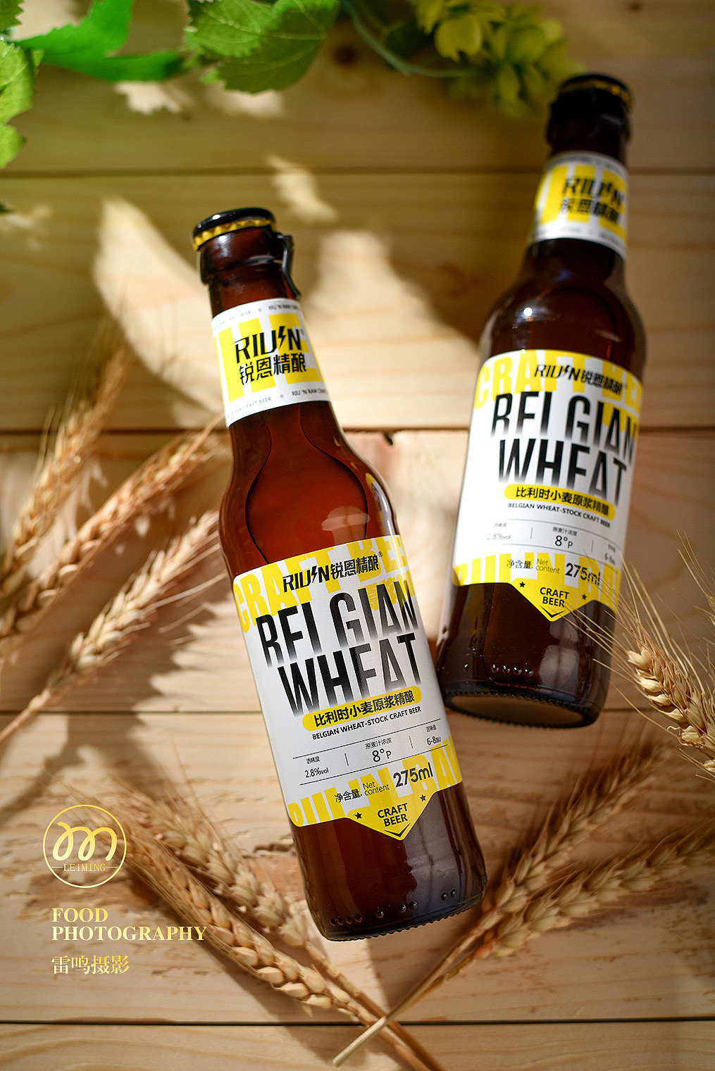 《锐恩精酿 啤酒 饮品》美食 产品 哈尔滨雷鸣摄影