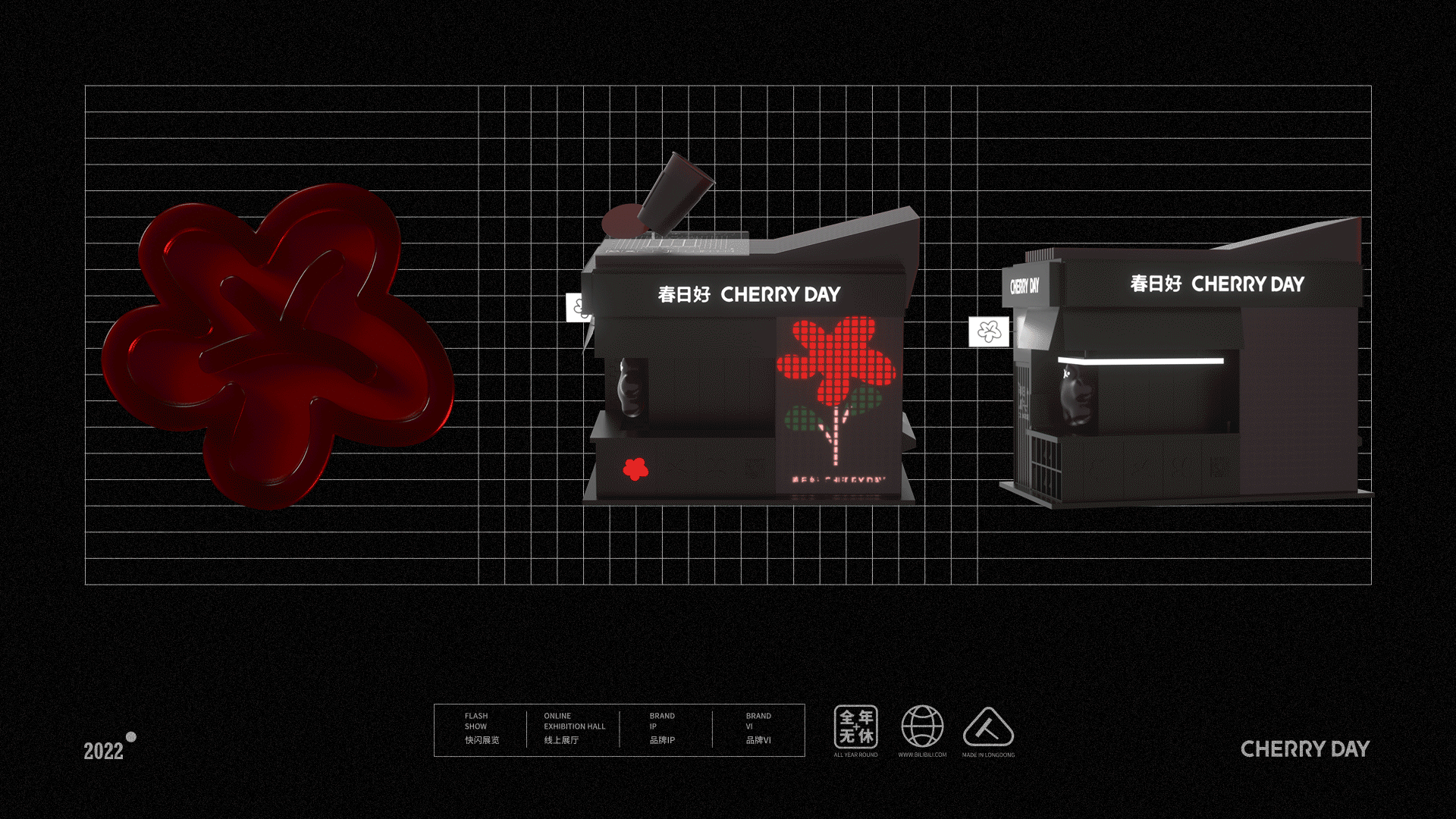 CHERRYDAY 品牌视觉 | 春日小屋快闪展览空间正式营业（图ZMzUyODkzNTQ4） - 品牌 - 站酷设计师春日好CHERRYDAY原创素材 - 站酷ZCOOL