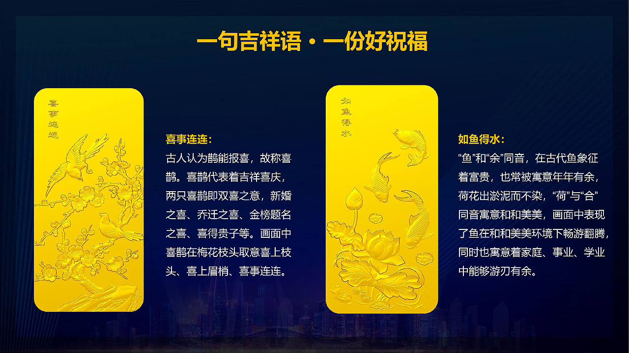 鵬霄萬里金金金（圖ZMzQwMjY5MTE2） - 其他工業(yè)/產(chǎn)品 - 站酷設(shè)計師茄子聯(lián)盟原創(chuàng)素材 - 站酷ZCOOL