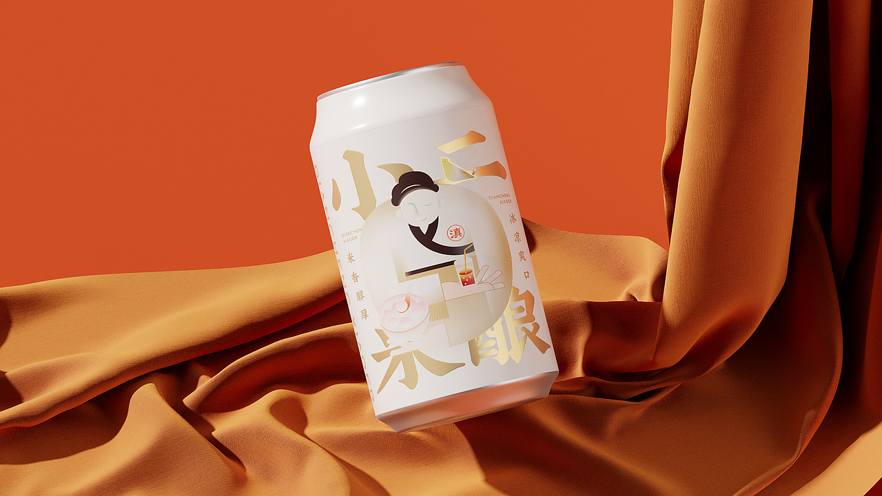 《滇城小二》品牌设计——颗颗现烤 口口鲜香