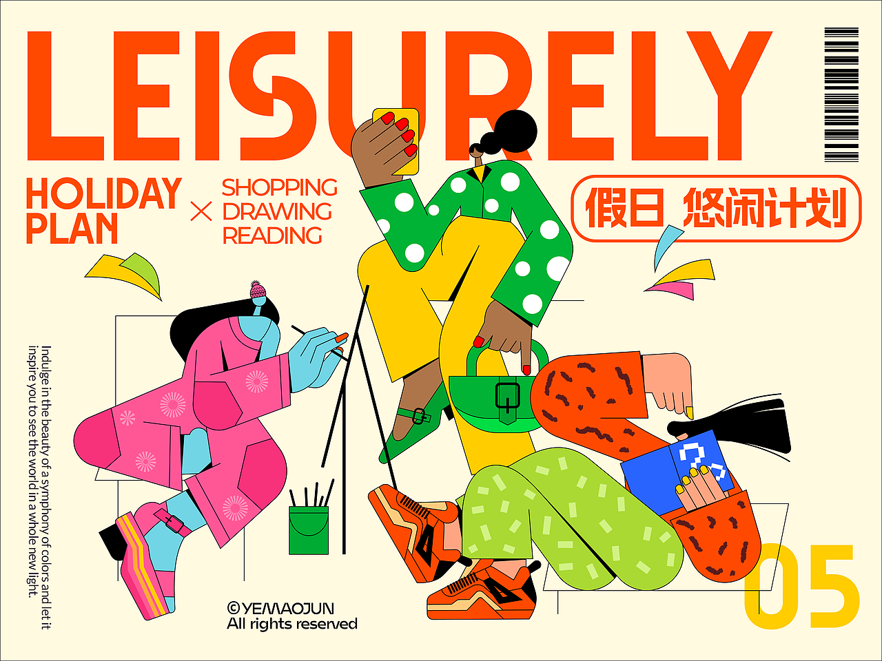 近期图形练习（图ZMzM5MDQxNzY0） - 图案 - 站酷设计师夜猫君呀原创素材 - 站酷ZCOOL